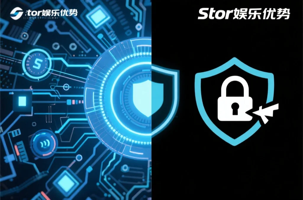 风暴娱乐与其他平台的安全性对比